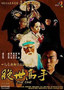 舞蹈教练